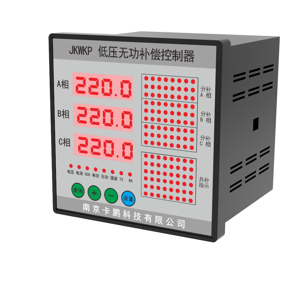 JKWKP系列低压无功补偿控制器